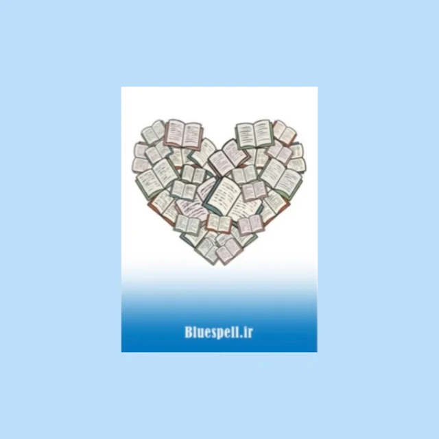 استیکر Heart of Books