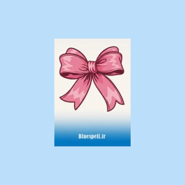 استیکر Sweet ribbon