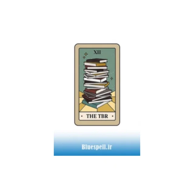 استیکر The TBR