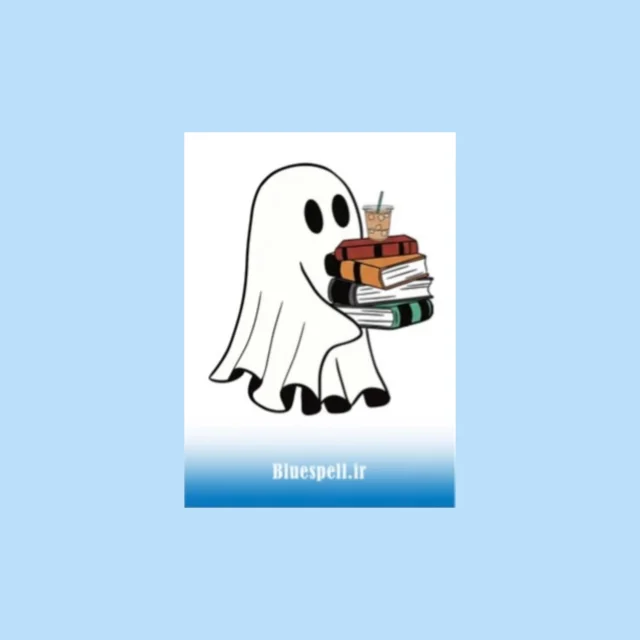 استیکر Haunted reads