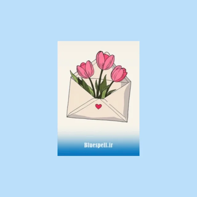 استیکر Love delivered